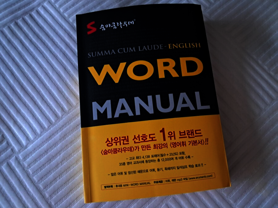 첨부된 사진