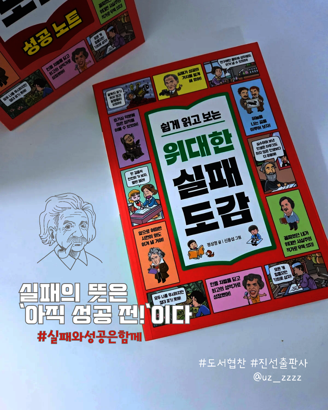 첨부된 사진