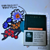 첨부된 사진