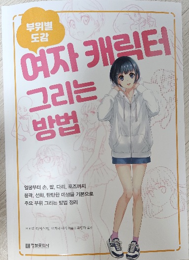 첨부된 사진