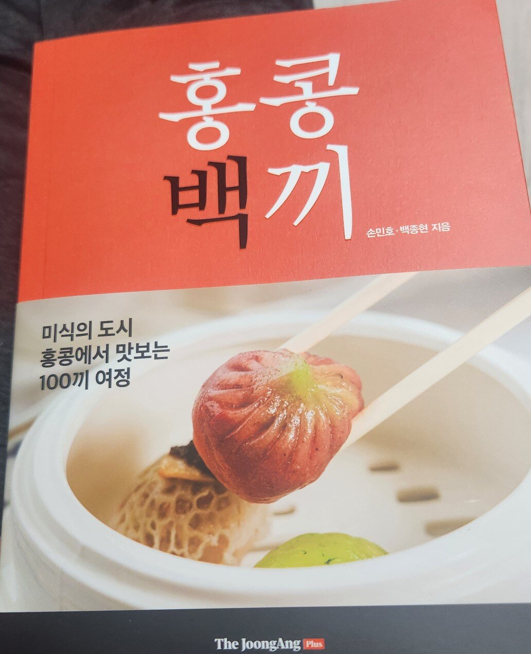 첨부된 사진