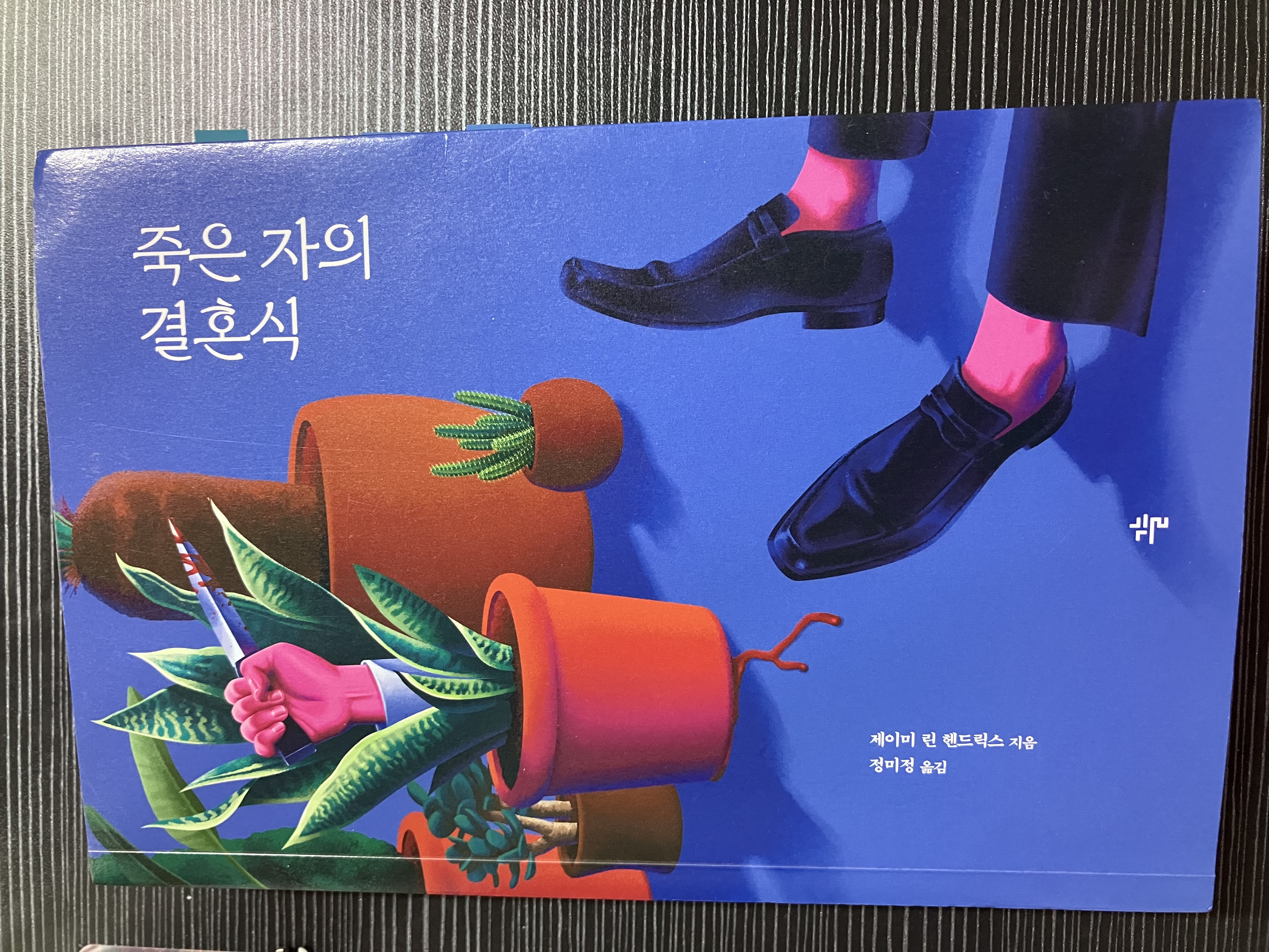 첨부된 사진