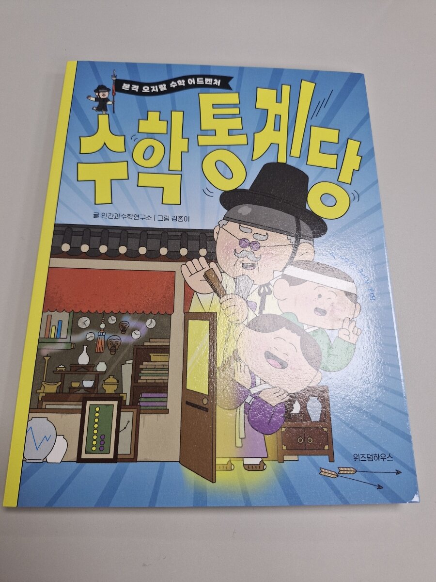 첨부된 사진