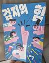 첨부된 사진