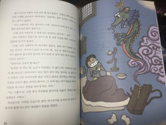 첨부된 사진