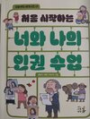 첨부된 사진