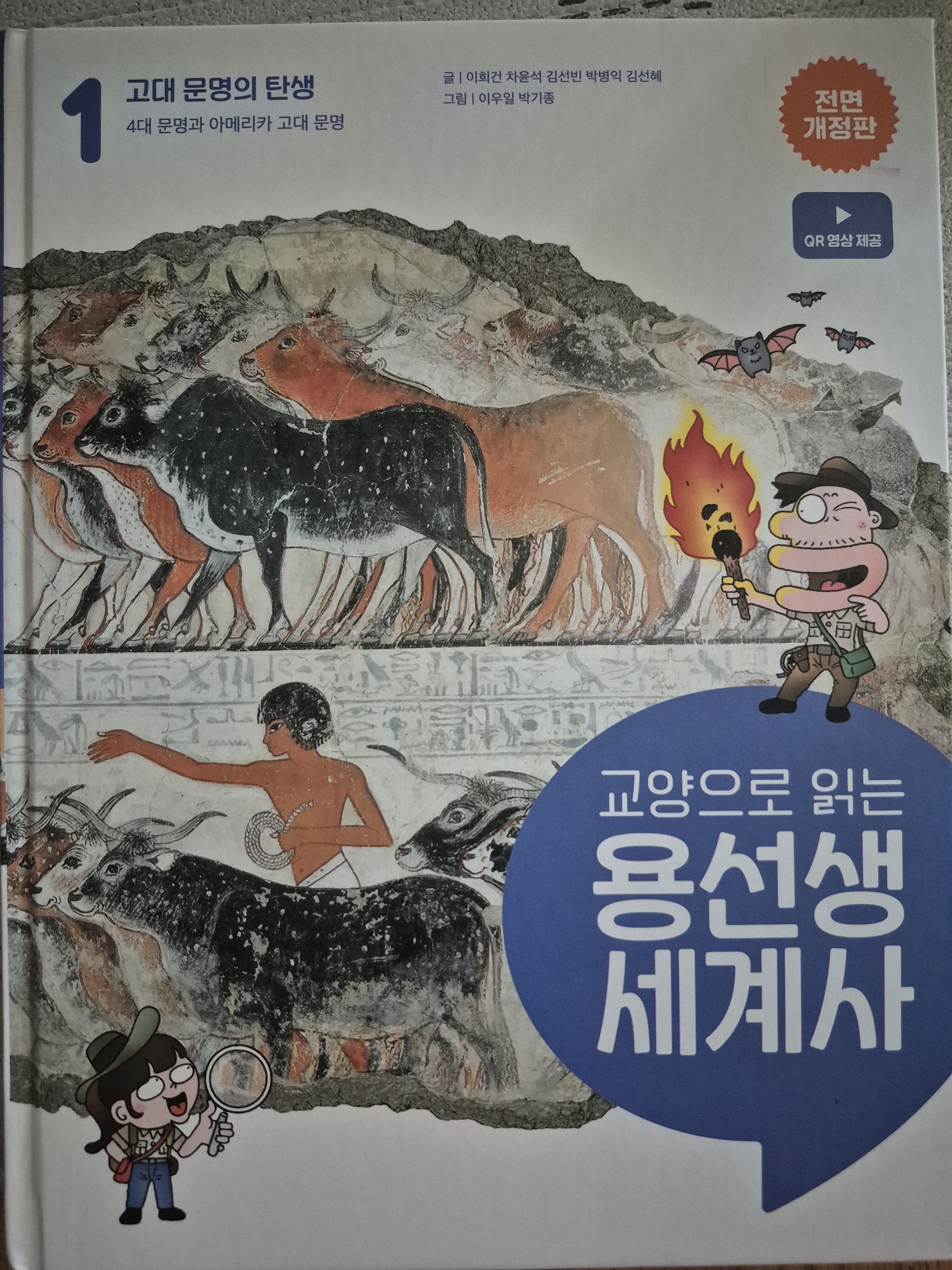 첨부된 사진