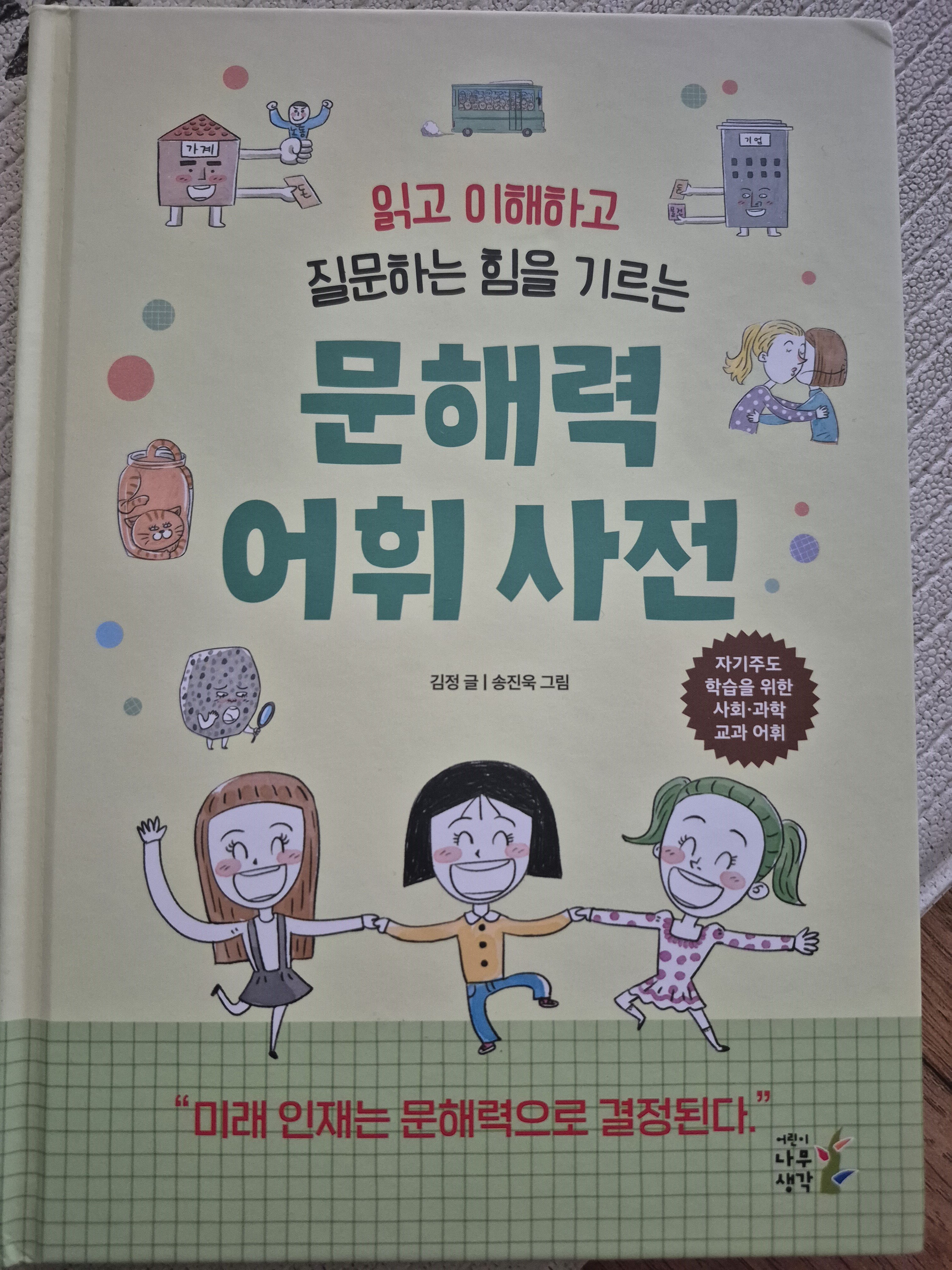 첨부된 사진