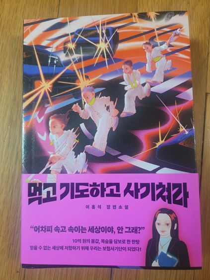 첨부된 사진