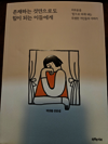 첨부된 사진