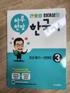 첨부된 사진