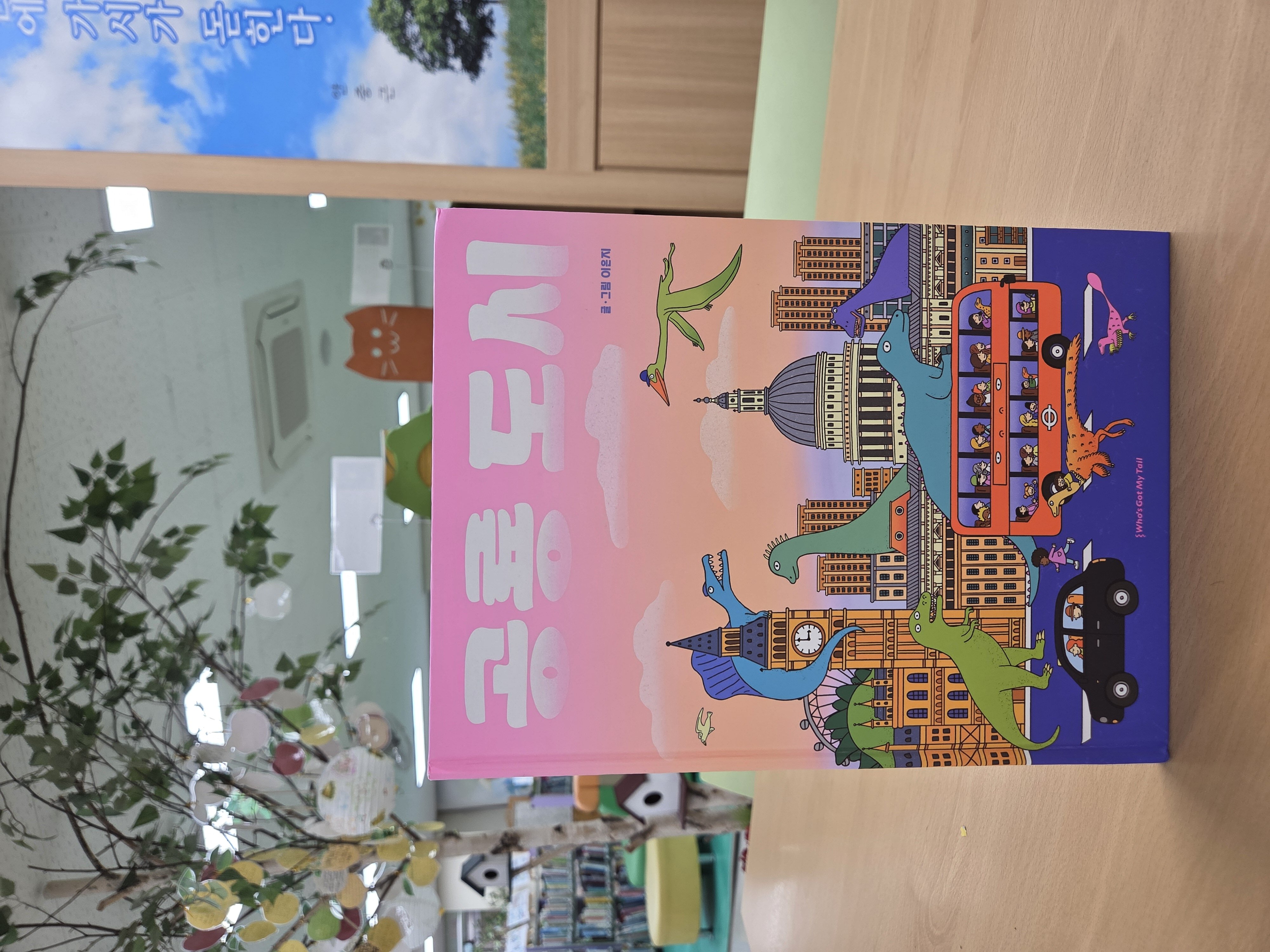 첨부된 사진