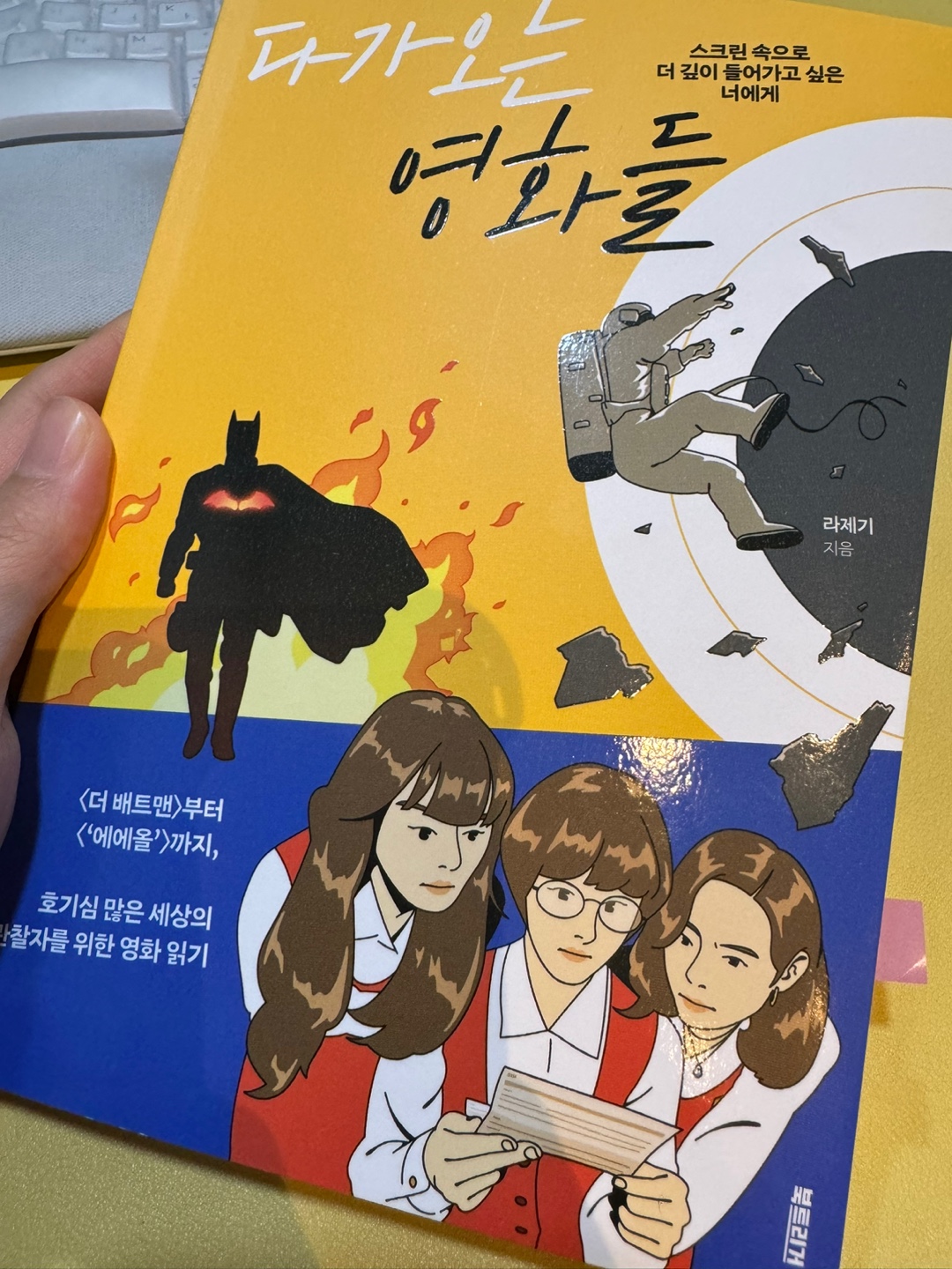 첨부된 사진