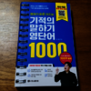 첨부된 사진