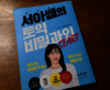 첨부된 사진