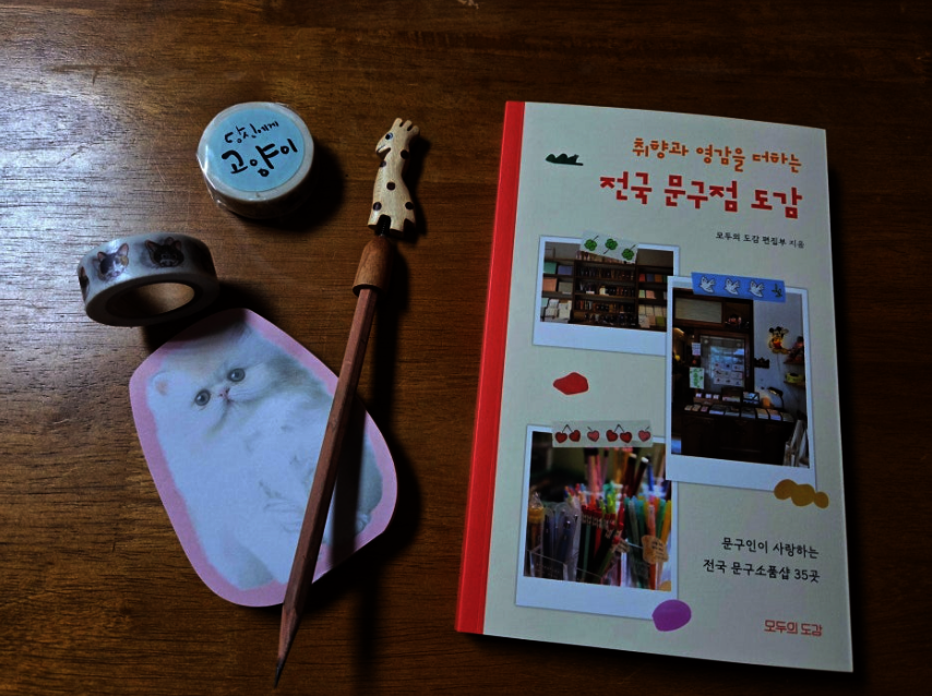 첨부된 사진