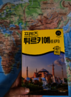 첨부된 사진