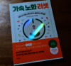 첨부된 사진