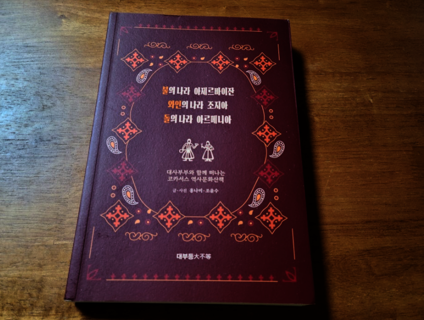 첨부된 사진