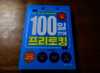첨부된 사진