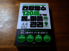 첨부된 사진