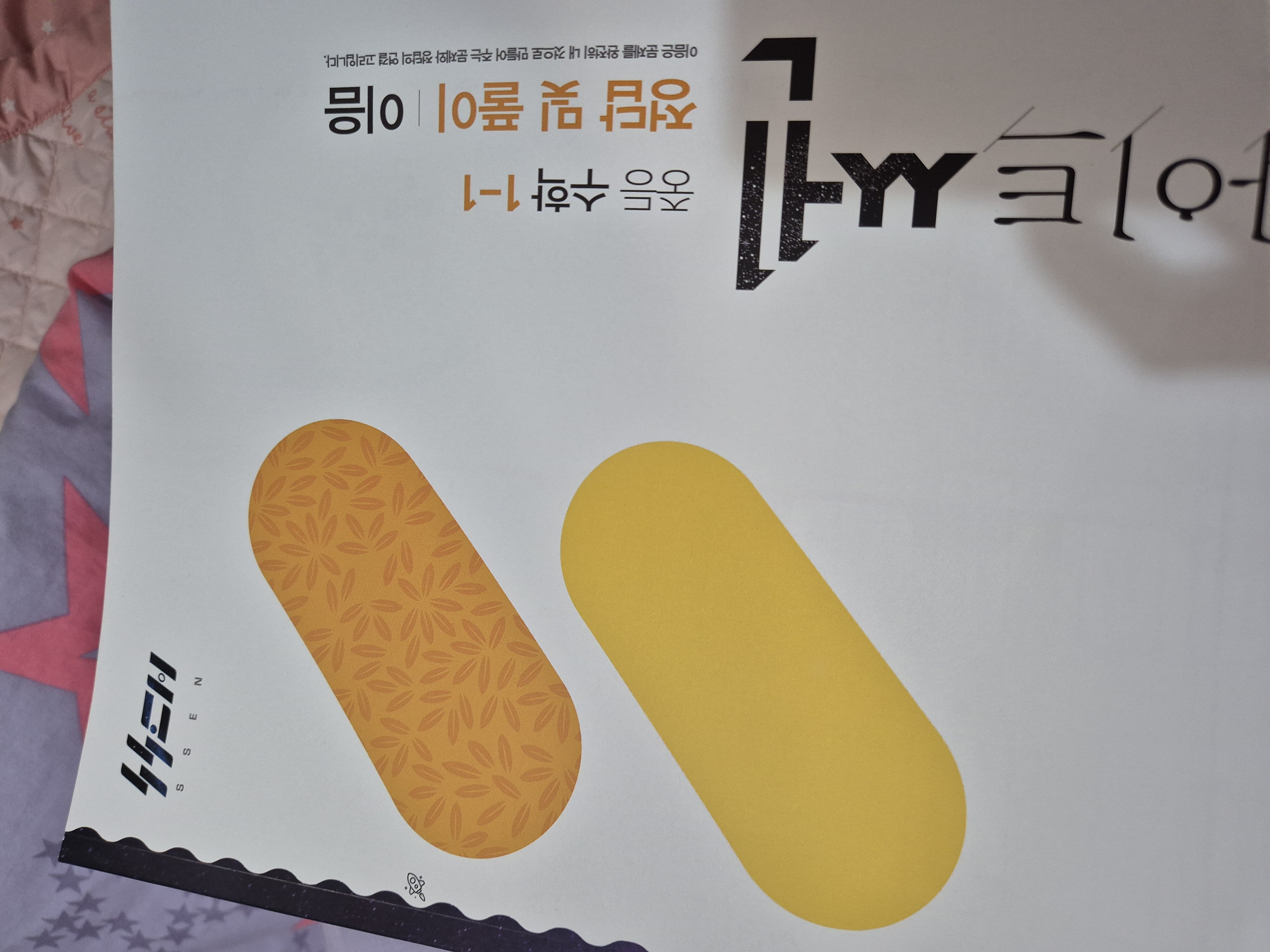 첨부된 사진