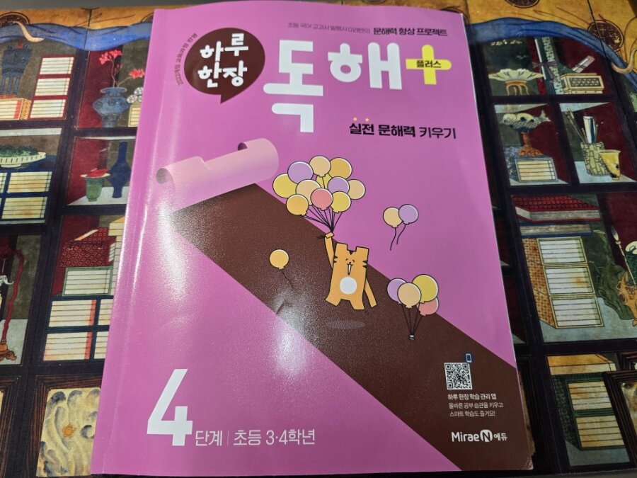 첨부된 사진