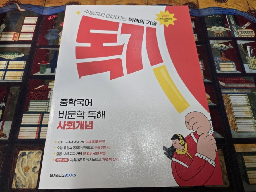 첨부된 사진