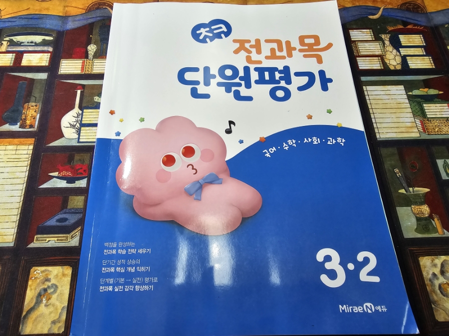 첨부된 사진