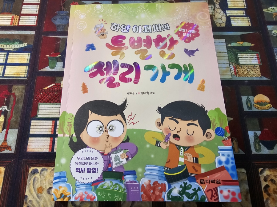 첨부된 사진