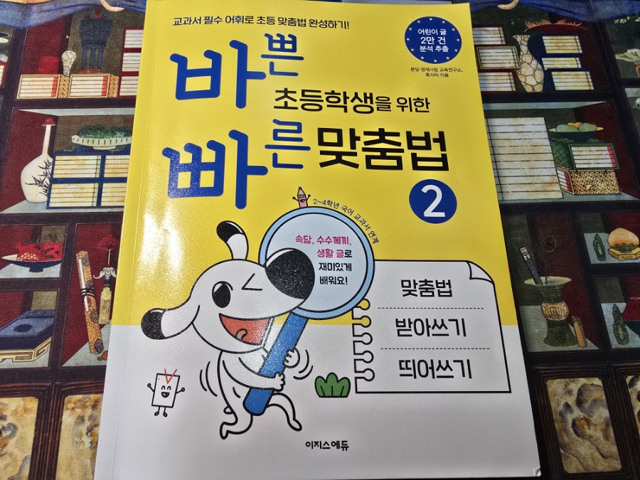 첨부된 사진