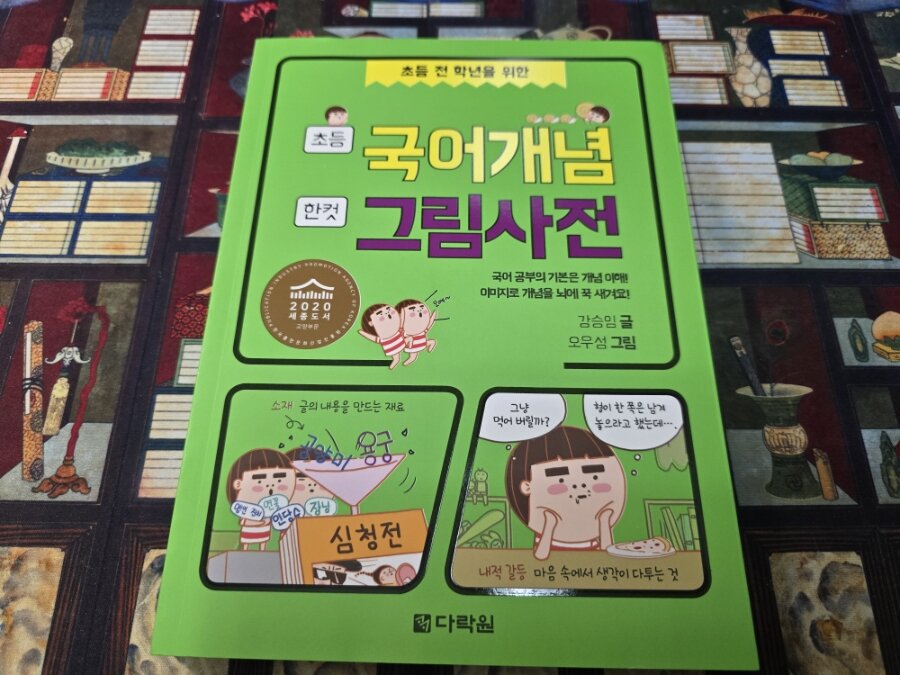 첨부된 사진