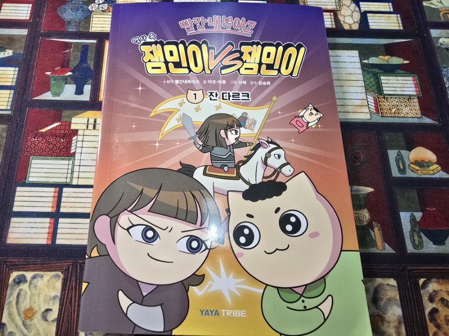 첨부된 사진