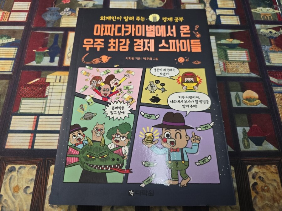 첨부된 사진
