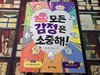 첨부된 사진