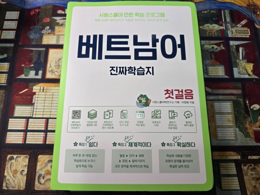 첨부된 사진