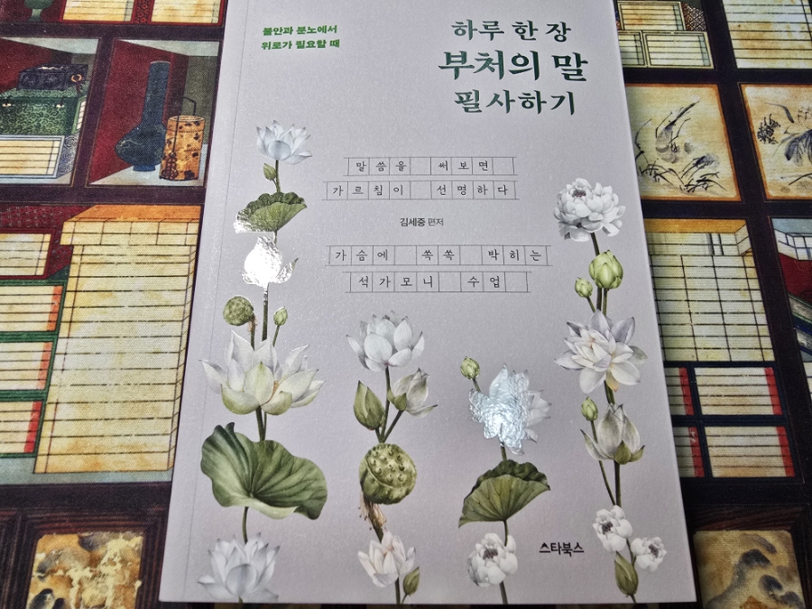 첨부된 사진