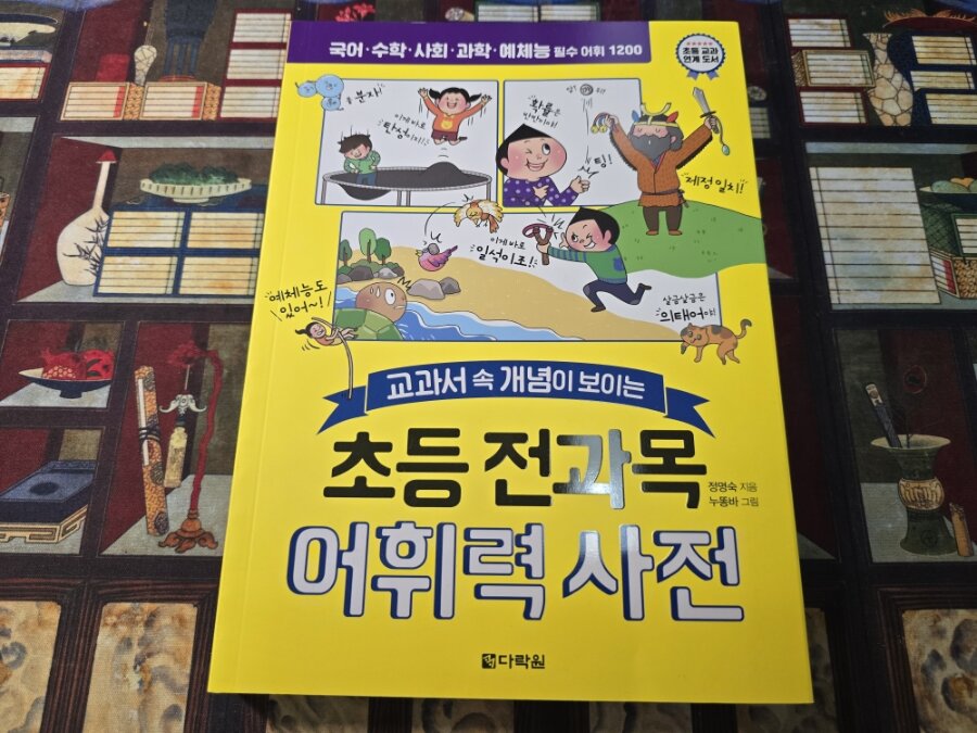 첨부된 사진