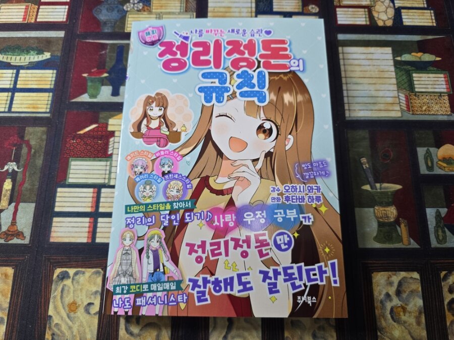 첨부된 사진