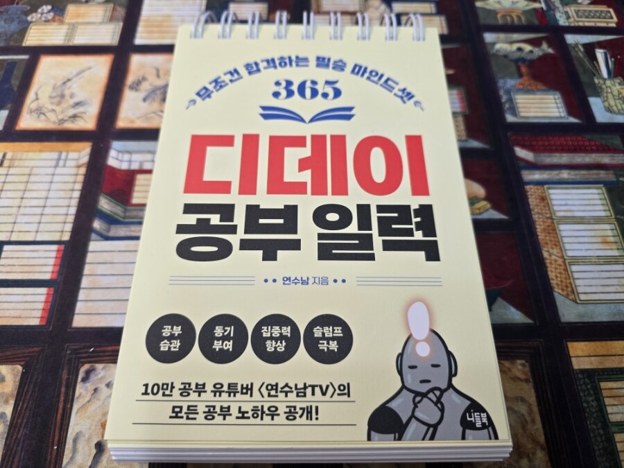 첨부된 사진