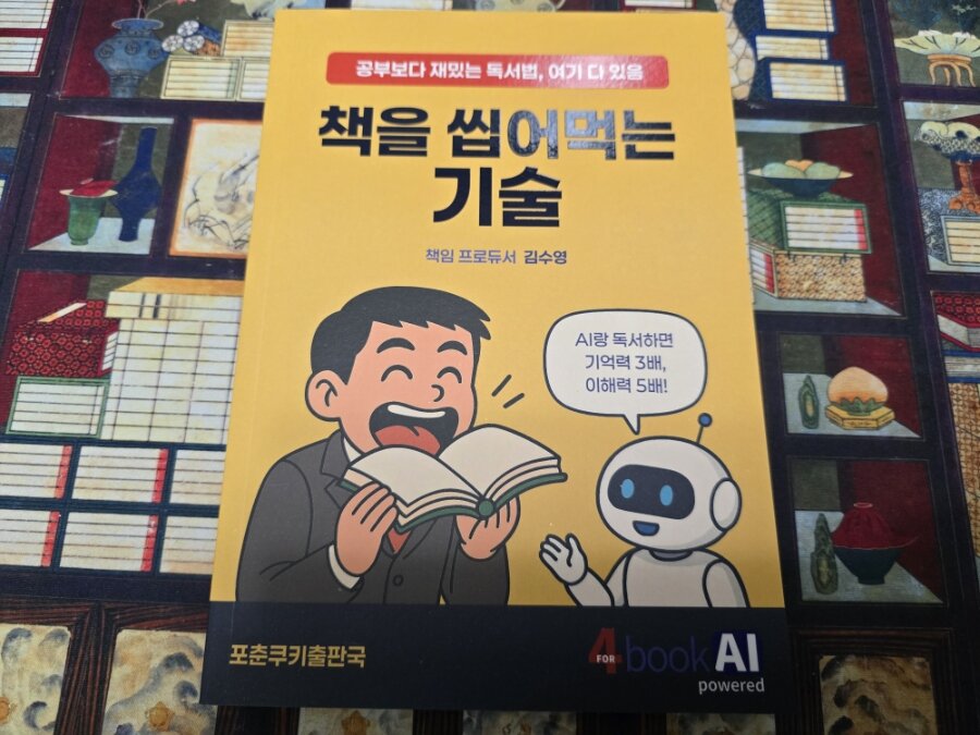 첨부된 사진