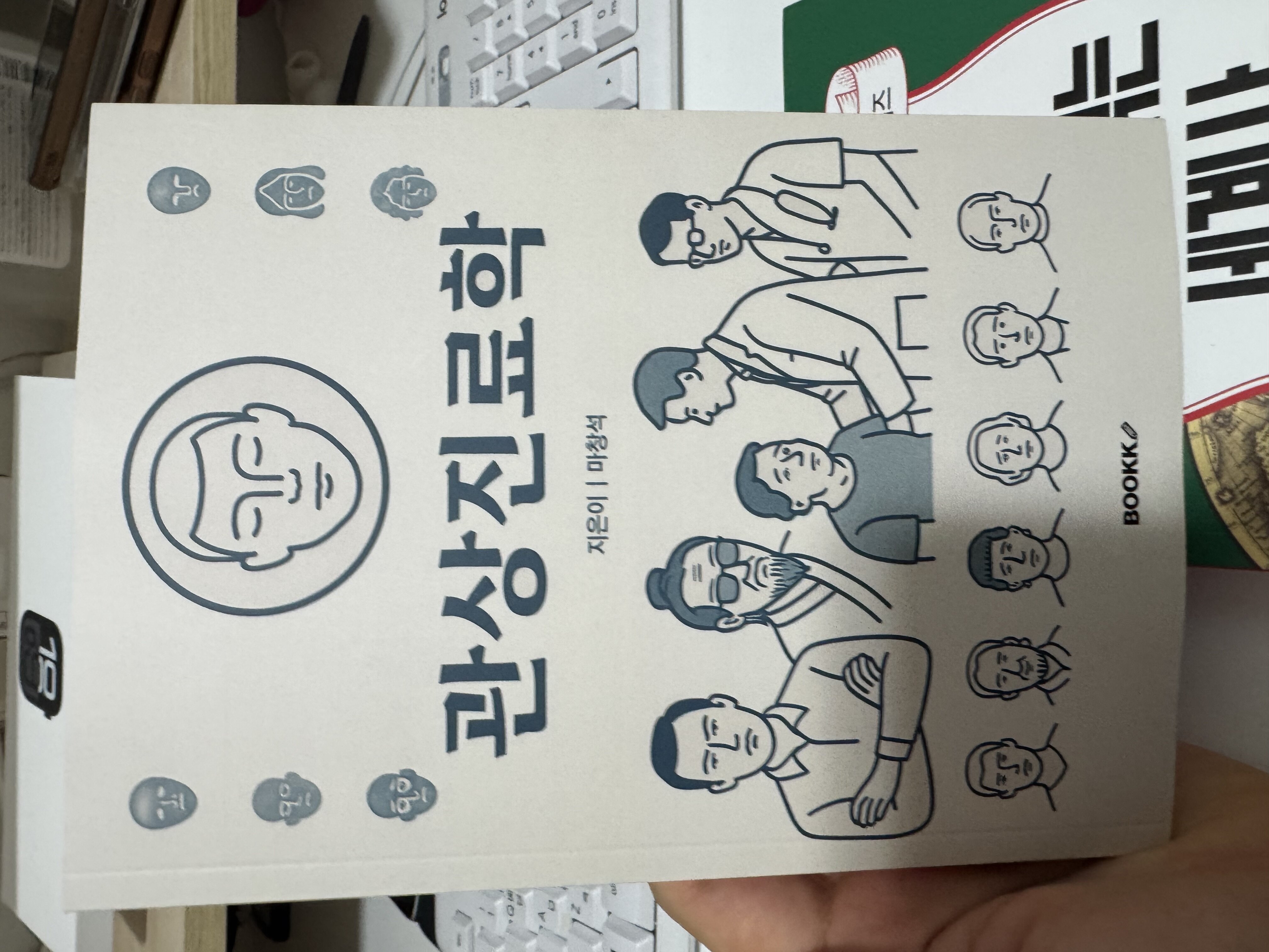 첨부된 사진