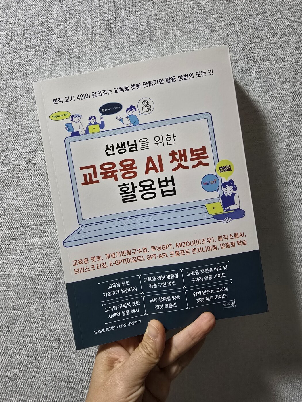 첨부된 사진
