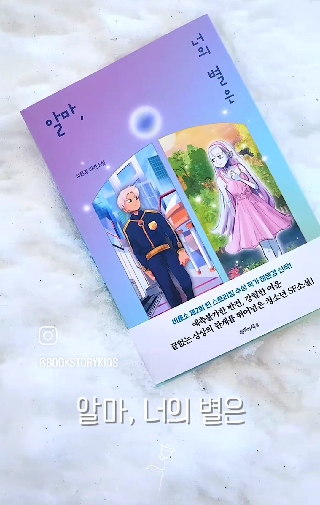 첨부된 사진