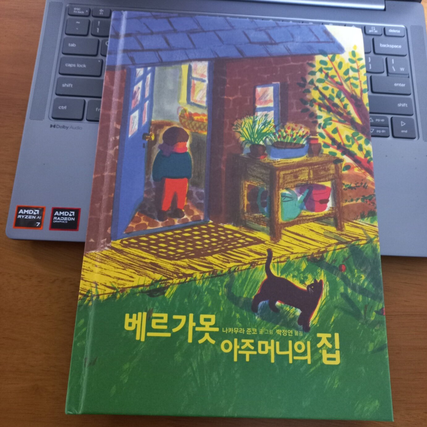 첨부된 사진
