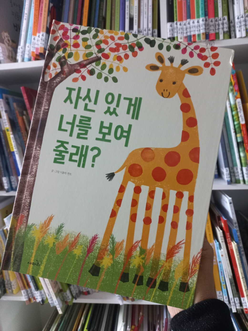 첨부된 사진