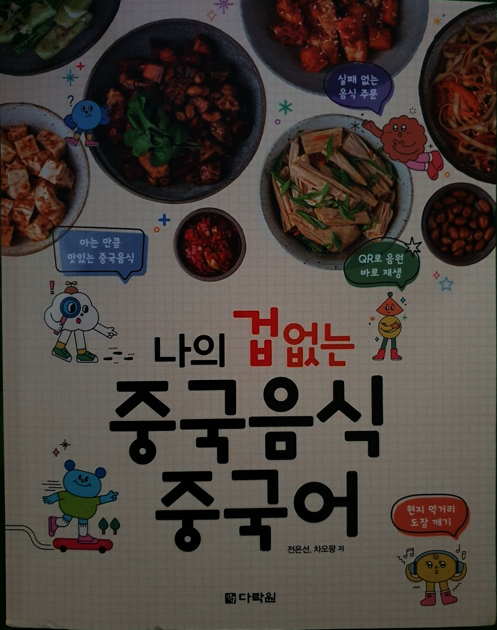 첨부된 사진