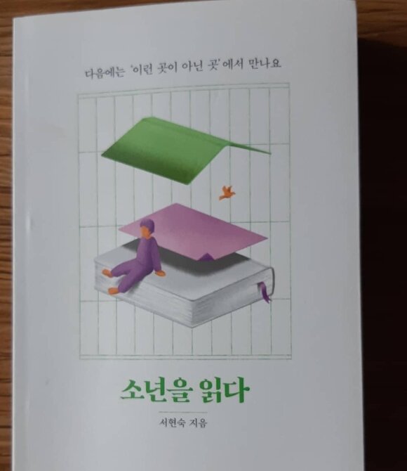 첨부된 사진