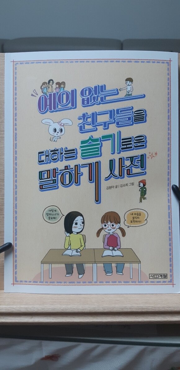 첨부된 사진