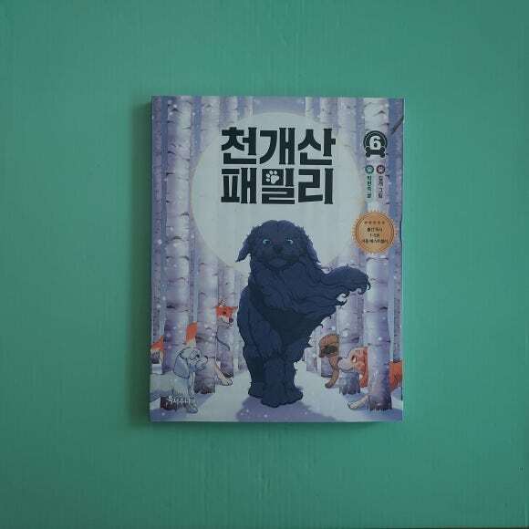 첨부된 사진